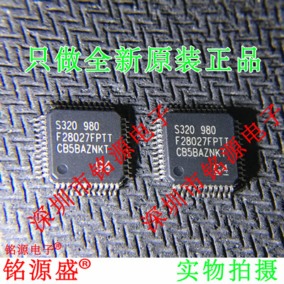 TMS320F28027FPTTLQFP48芯片