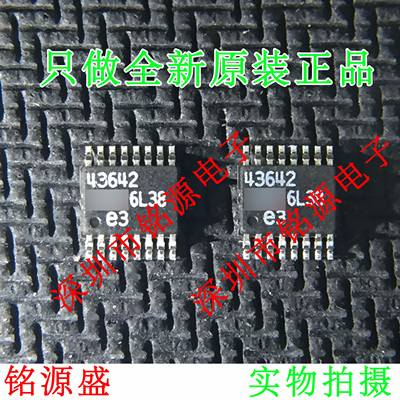铭源盛 全新 LTC4364IMS-2 LTC4364IMS LTC4364 4364 MSOP16 芯片