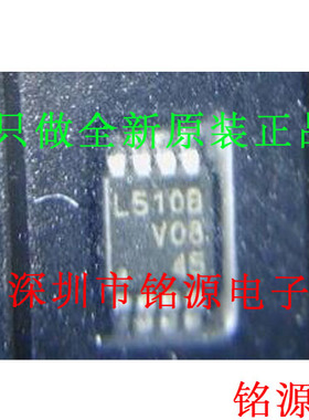 铭源盛 全新原装 APL3510BXI-TRG APL3510BXI 印L510B MSOP8 芯片