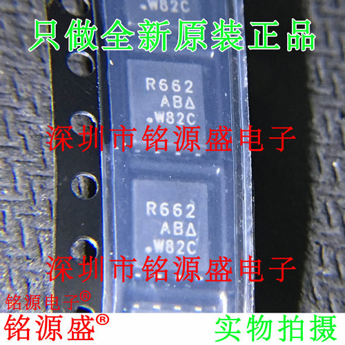 SIR662DP-T1-GE3丝印R662芯片