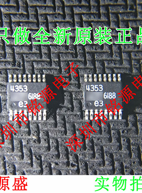 【铭源电子】全新原装 LTC4353CMS LTC4353 丝印4353 MSOP16 芯片