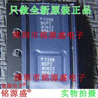铭源盛 全新原装正品 AD7298BCPZ AD7298 LFCSP8 温度传感器 芯片