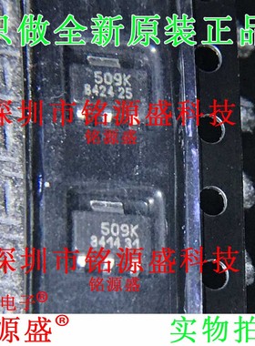 铭源盛 全新原装 HAL509SF-K HAL509SF 丝印509K SOT89传感器芯片