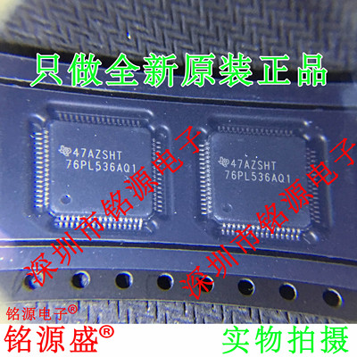 BQ76PL536ATPAPRQ1 BQ76PL536ATPAPTQ1 76PL536AQ1 HTQFP64 芯片
