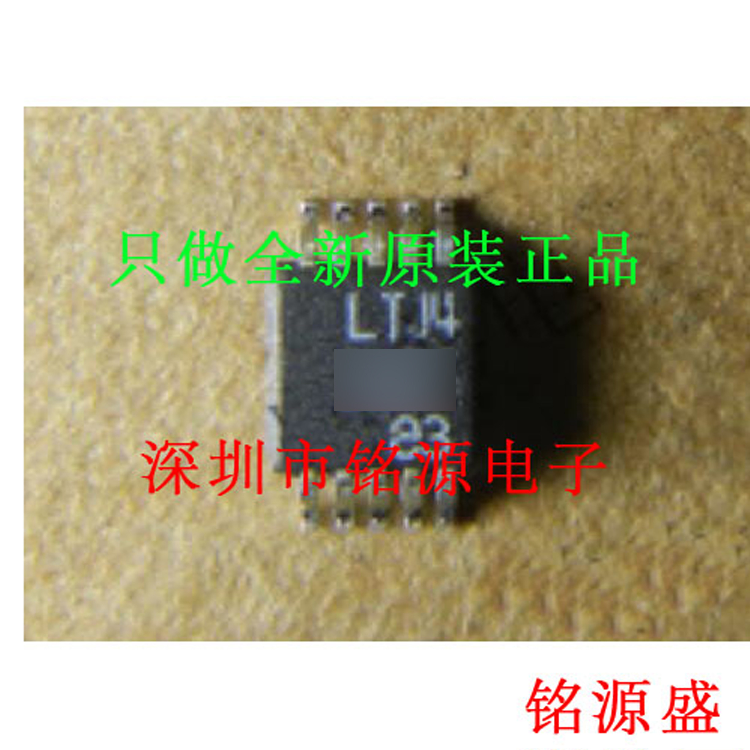 【铭源电子】全新原装 LTC1865LCMS LTC1865 丝印LTJ4 MSOP10芯片