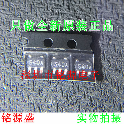 铭源盛 LM2611AMFX LM2611AMF LM2611A LM2611 丝印S40A SOT23-5