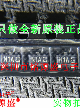 铭源盛 全新原装 DMN2020LSN-7 DMN2020LSN 丝印N1A SC-59 芯片