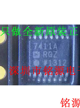 铭源盛 全新原装 AD7411ARQZ AD7411ARQ AD7411 7411A SSOP16芯片