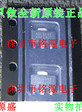 铭源盛 全新原装 ADL5536ARKZ ADL5536ARK ADL5536 SOT-89 芯片