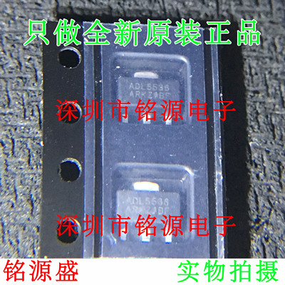 铭源盛 全新原装 ADL5536ARKZ ADL5536ARK ADL5536 SOT-89 芯片