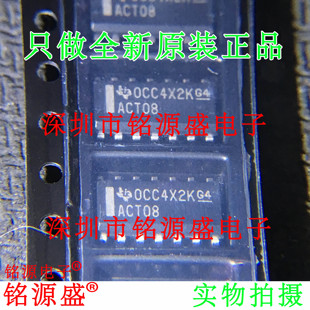 铭源盛 全新原装 SN74ACT08DR SN74ACT08 ACT08 SOP14 触发器芯片