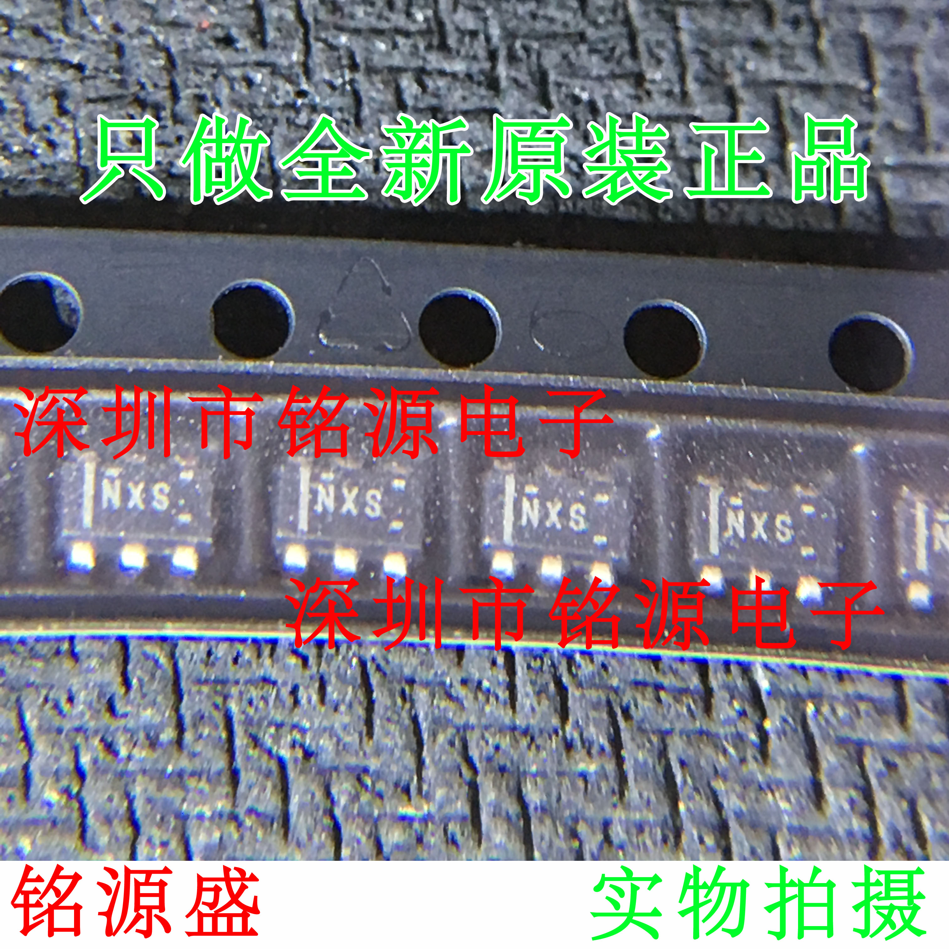 铭源盛 全新原装 TPS3808G01MDBVTEP 丝印NXS SOT23-6 监控电路