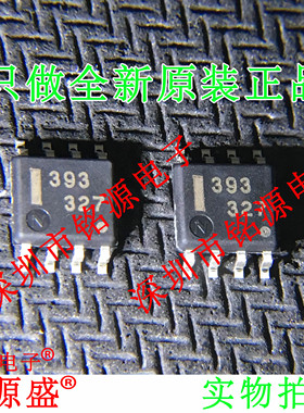 铭源盛 全新UPC393G2-E1-A UPC393G2 UPC393 丝印393 SOP8 IC芯片