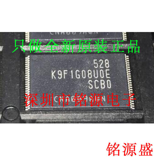 铭源盛 K9F1G08U0E-SCB0 K9F1G08U0E-SCBO K9F1G08U0E TSOP48芯片