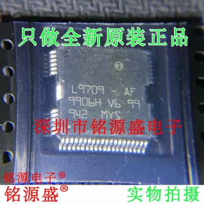 铭源盛 全新原装正品 L9709-AF L9709 HQFP64 汽车 芯片