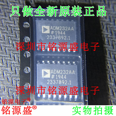 全新原装 ADM232AARWZ ADM232AARW ADM232AA ADM232 SOP16 芯片