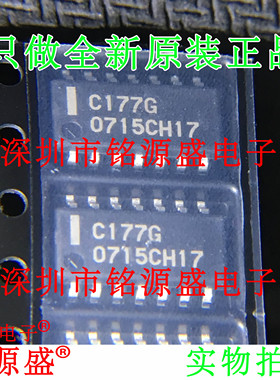 铭源盛 全新原装正品 UPC177G2-E2 UPC177G2 C177G SOP14 芯片