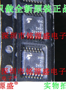 铭源盛 全新原装 TC74VHC21FT TC74VHC21 丝印VHC21 TSSOP14 芯片