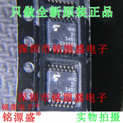 铭源盛 全新原装 TC74VHC21FT TC74VHC21 丝印VHC21 TSSOP14 芯片
