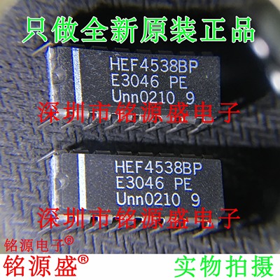 铭源盛 全新原装正品 HEF4538BP HEF4538 DIP16 直插 振荡器 芯片