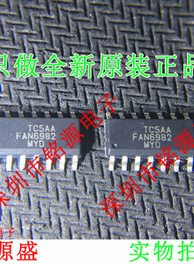 铭源盛 全新 FAN6982MYD FAN6982MY FAN6982 SOP14 控制器 芯片