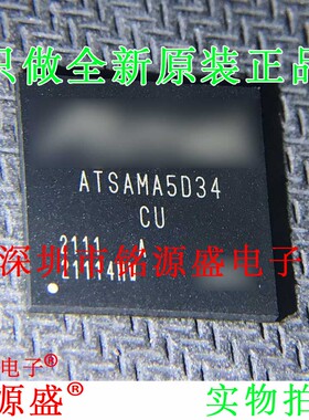 全新原装 ATSAMA5D34A-CU ATSAMA5D34A ATSAMA5D34 LFBGA-324芯片