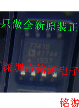 全新原装AD7741BRZ AD7741BR AD7741 7741B SOP8电压频率转换芯片