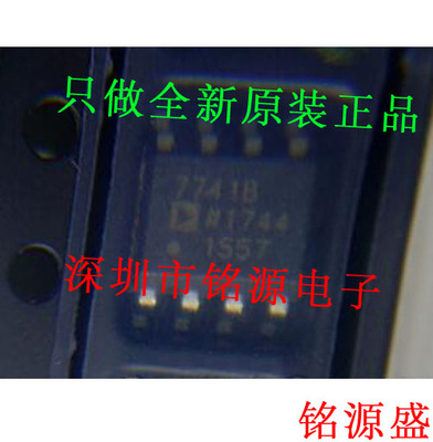 全新原装AD7741BRZ AD7741BR AD7741 7741B SOP8电压频率转换芯片