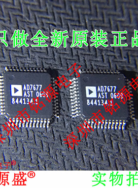 铭源盛 全新 AD7677ASTZ AD7677AST AD7677 LFQP48模数转换器芯片