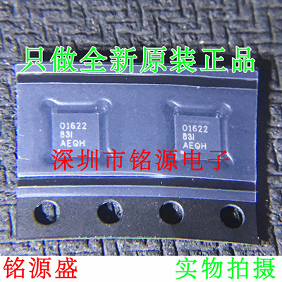 铭源盛 全新 OPA1622IDRCR OPA1622IDRCT OPA1622丝印01622 SON10