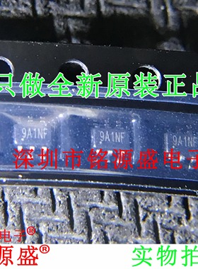 铭源盛 全新 TP181A1-CR TP181A1 丝印9A1 SOT23-6电流检测放大器