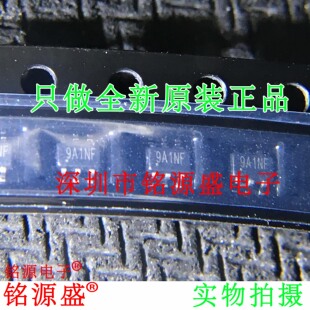 铭源盛 全新 TP181A1-CR TP181A1 丝印9A1 SOT23-6电流检测放大器