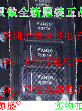 铭源盛 全新原装 RGF1M-E3/67A RGF1M DO-214AC SMA 快速二极管