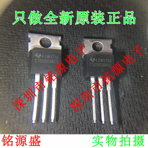 【铭源电子】全新原装 CSD19536KCS CSD19536 TO-220 直插 芯片