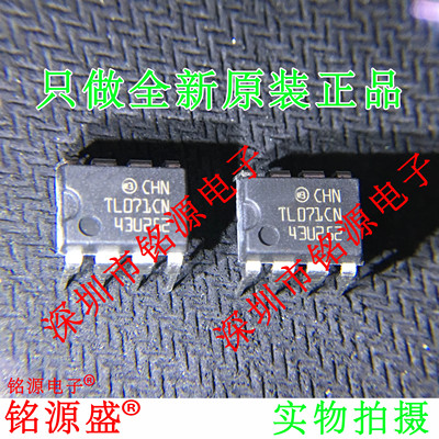 电子元器件芯片一站式专业配单