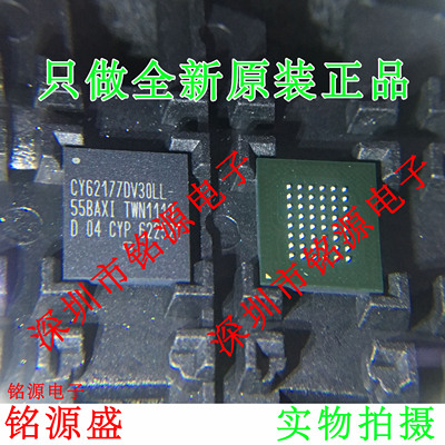 铭源盛 全新原装 CY62177DV30LL-55BAXI CY62177DV30LL BGA48芯片