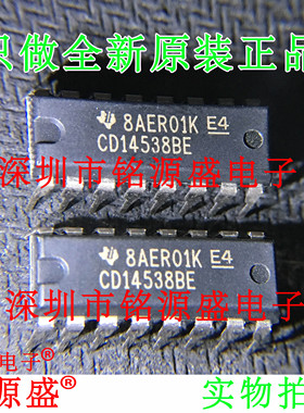 【铭源电子】全新 CD14538BE CD14538B CD14538 DIP16 直插 芯片