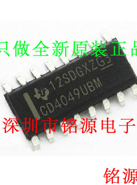 【铭源电子】全新原装 CD4049UBM CD4049 SOP16 缓冲器转换器芯片