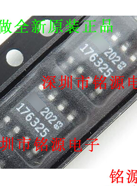 铭源盛 LT1763CS8-2.5 LT1763CS8 LT1763 丝印176325 SOP8 芯片