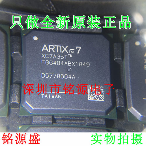 【铭源电子】全新 XC7A35T-1FGG484C XC7A35T-1FG484C QFP484芯片