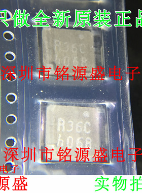 铭源盛 MPC1040LR36C R36C 一体成型电感 10*10*4 0.36UH 25.5A