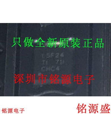 铭源盛 LSF0204RGYR LSF0204RGY LSF0204 丝印LSF24 VQFN14 芯片