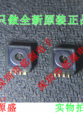 铭源盛 全新原装 KP215F1701 DSOP8 贴片 压力传感器 气压传感器