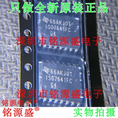 全新 ISO7641FCDWR ISO7641FCDW ISO7641FC ISO7641 SOP16 芯片