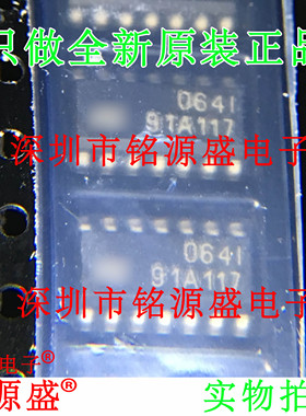 铭源盛 全新 TL064IDT TL064ID TL064 064I SOP14 运算放大器芯片