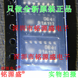 铭源盛 全新 TL064IDT TL064ID TL064 064I SOP14 运算放大器芯片