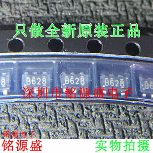 铭源盛 SDB628 SOT23-6 丝印B628 2-24V 升压高达28V可调 升压IC