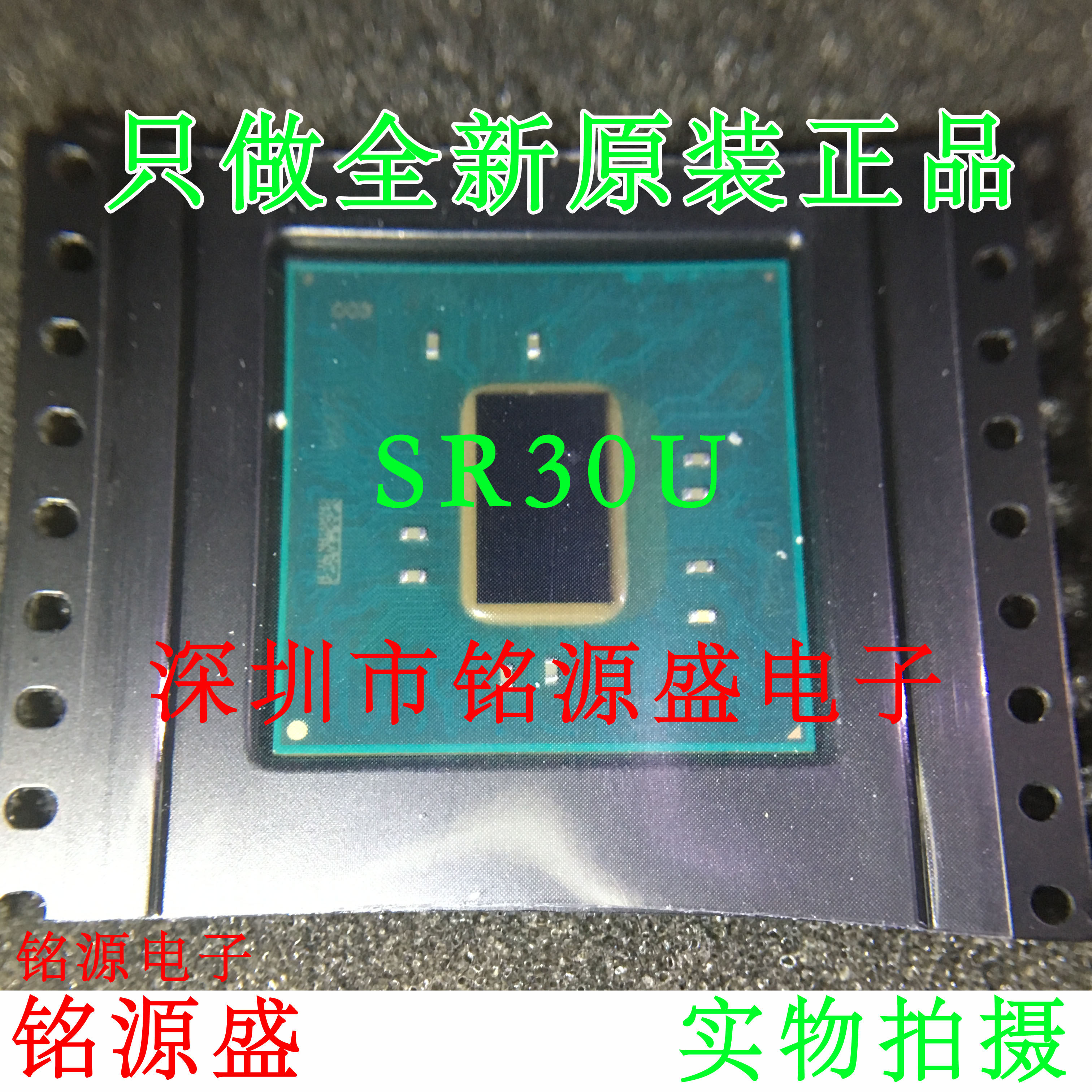 铭源盛 全新原装正品 GL82CM238 SR30U BGA 南桥 芯片 可开票