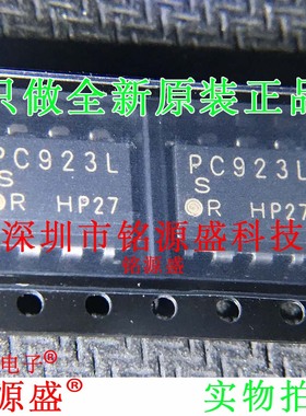 全新PC923LENIP0F PC923LENIPOF PC923L PC923 SOP8贴片光耦芯片