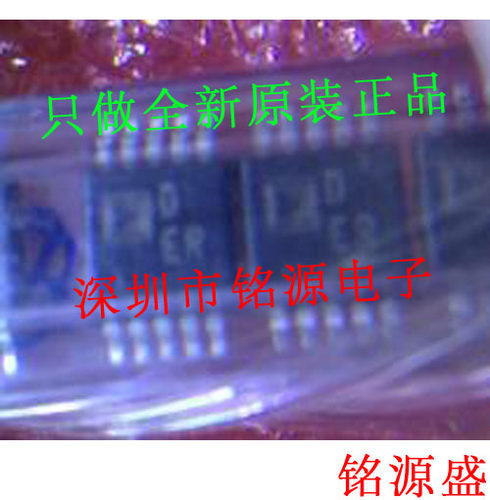 铭源盛 全新 AD5541AARMZ AD5541AARM AD5541 丝印DER MSOP8 芯片